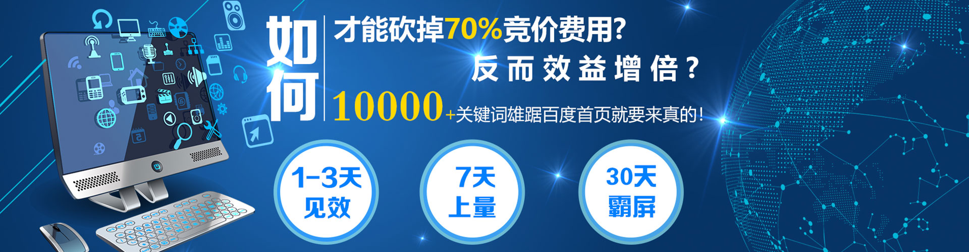 南涧百度竞价运营