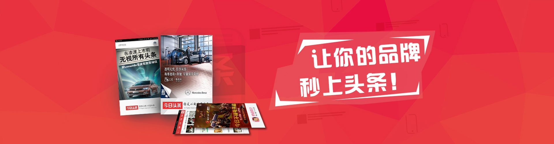 南涧百度平台推广