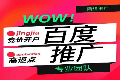 百度广告推广在教育培训行业的运用